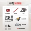 Chinese red+nine -piece set+mite brush