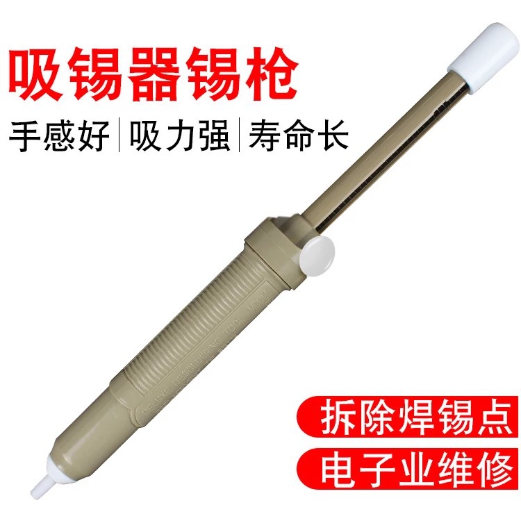 Large solder suction gun