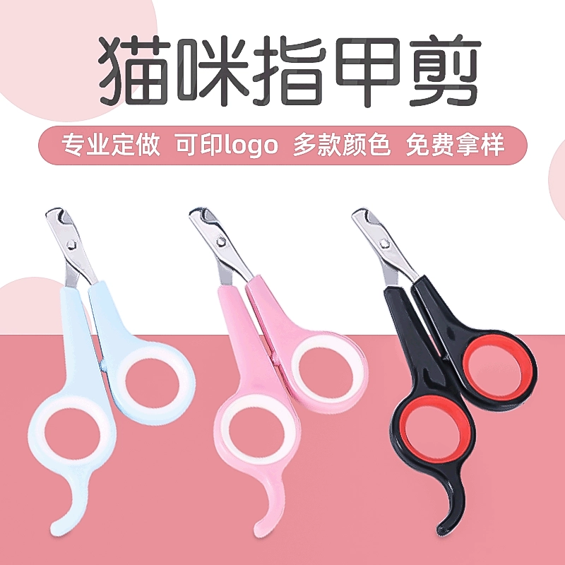 Машинки для стрижки когтей для домашних животных, машинки для стрижки когтей для кошек, машинки для стрижки когтей для новичков из нержавеющей стали, средства для чистки кошек, машинки для стрижки когтей
