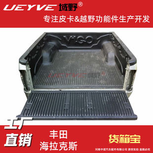 HILUX REVO������˹VIGOƤ��؛�䌚܇��PE���z�o�|���o�Ѓ��r