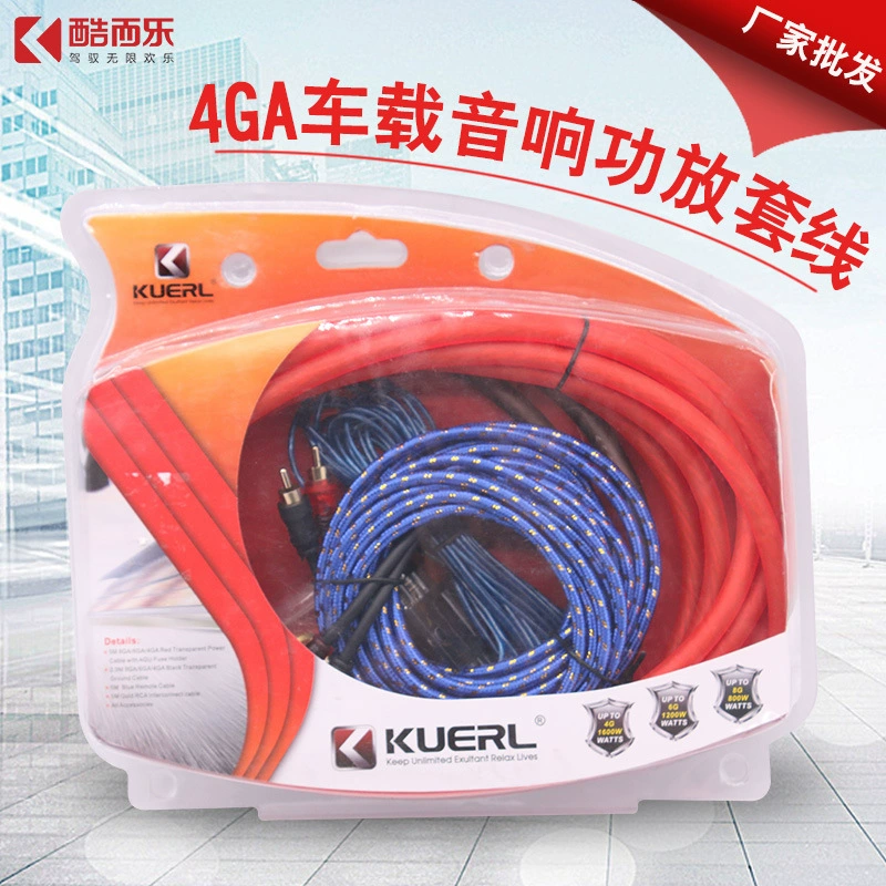 Производители оптовые автомобильные аудио Модифицированная втулка сабвуфера плакированный медью алюминиевый крутой 4GA автомобильный усилитель линия