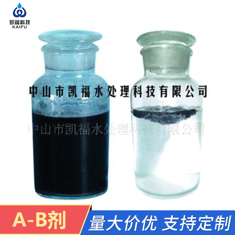 漆雾降粘剂除粘剂去粘剂悬浮剂 上浮剂漆水分离剂去漆剂