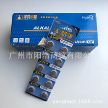 ����AG13 LR44 A76 L1154 357AŦ�۵���ӱ�����ߵ��ӵ��1.55V