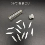 片装雕刻303圆规刀笔刀