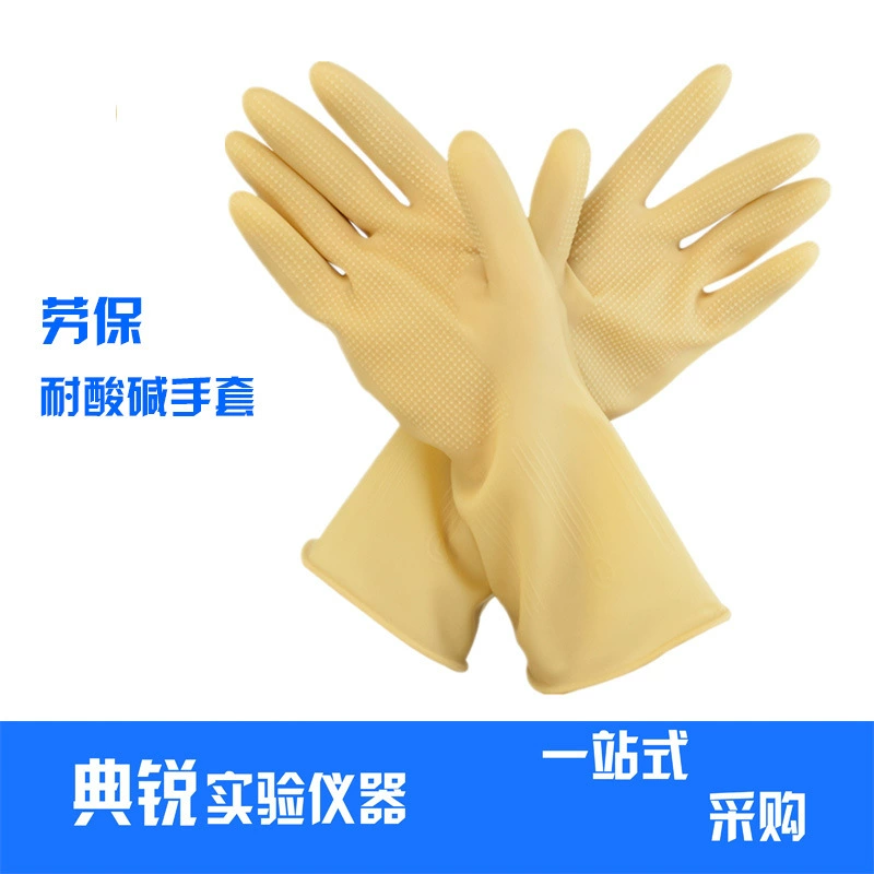 Рабочие перчатки кислотостойкие и щелочестойкие перчатки химически стойкие промышленные перчатки резиновые перчатки с коротким рукавом с длинным рукавом большие XG