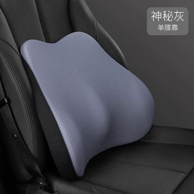 Waist support Memory Foam Headrest Pillow Support - lumbar-mysterious-grey-i-632ms-h-single-price