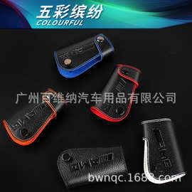 适用于奔驰 AMG 车专车专用遥控包 汽车钥匙包真皮