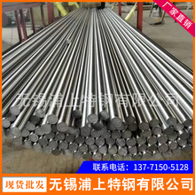 201 304 321 316L 317L 310S 303 2205 2507���P䓈A䓹�Ԫ���и�