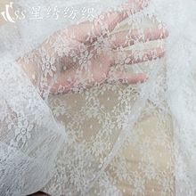 钻石网纱亲肤柔软小碎花加密提花网眼布女装童装蕾丝面料厂家现货