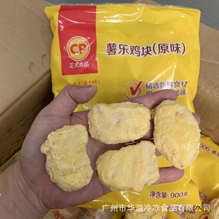 �����u�K ԭζ�u�K 900��*10��/�� �����혷�u�K ��ը�u��K