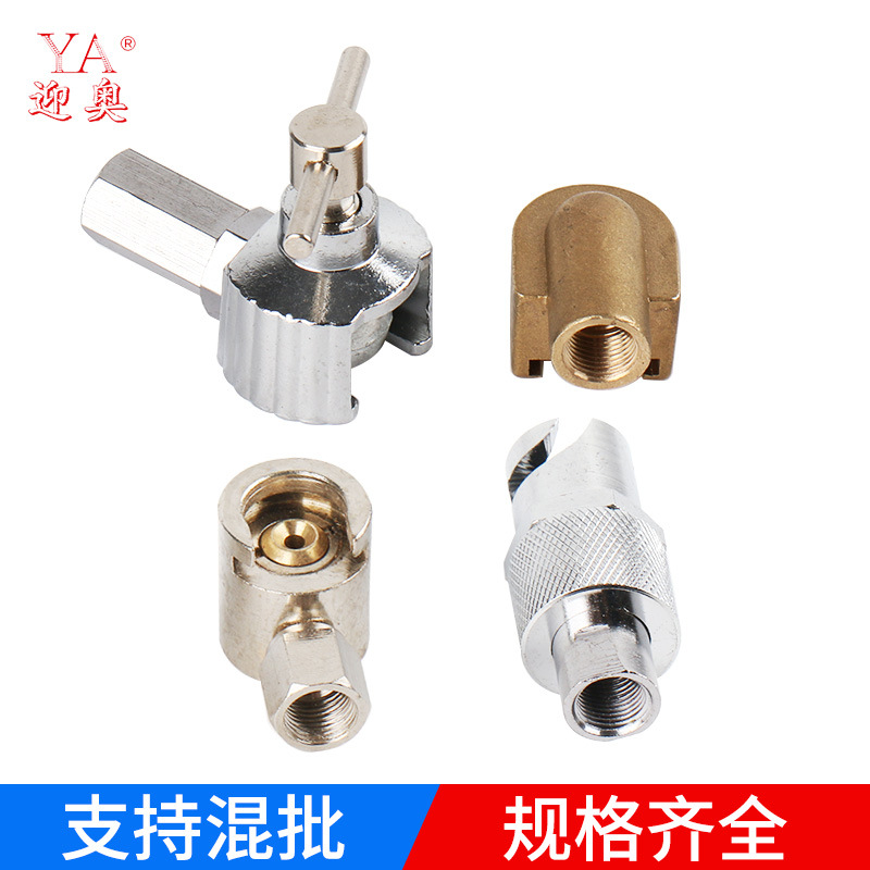 镀镍镀铜黄铜平口快插 挂针式接头 旋转式平口接头