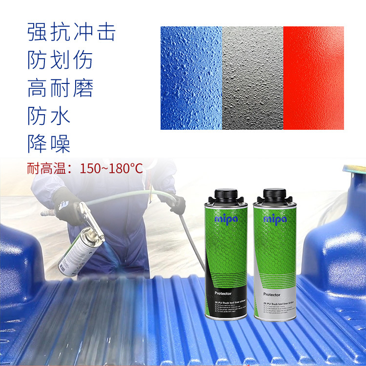 防爆漆全车装甲漆房车装甲漆越野车保护漆防爆减震耐磨抗冲击抗划