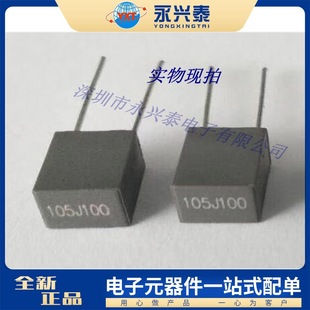 CL23B У������105J/100V 1UF 100V DIP-2 ���KЧ��CBB��������