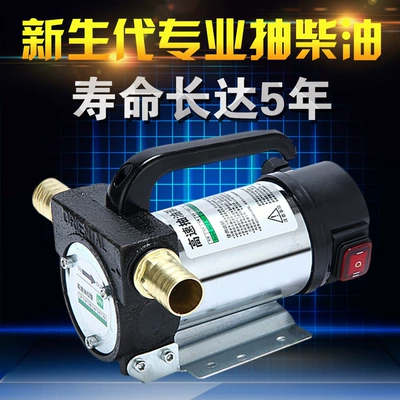 Small Self-Priming Oil Pump Electric – Mühərrik alətləri