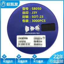 �NƬ������S8050�zӡJ3YSOT-23���w��MMBT8050J3Y�S�����l