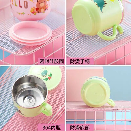 304 stainless steel children's water cup cartoon creative double-layer heat-insulated anti-scalding lid with handle kindergarten cup