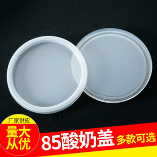 һ����ps���������w 85mm�ڏ�ʳƷ������w �̲����뱭�w