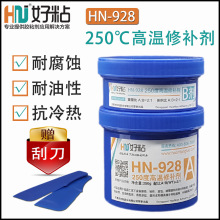��ճHN928�ߜظ��w���a���l�әC�����ޏ��z��250�Ƚ������a�z