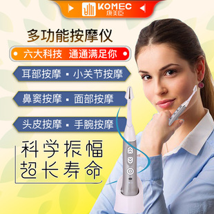 In stock direct selling new multifunctional facial massager ear eye massager scalp physiotherapy instrument