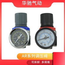 气源处理器BR2/3/4/AR2000调压阀减压阀过滤器精品气流控制阀开关