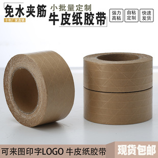 ��ˮ�A��ţƤ����������z����ճ��ճ���w�S��������5cm�ܷ�