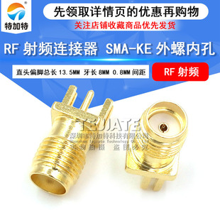 SMA-KE/KHD�쾀�� ���݃ȿ�ƫ�_ 0.8mm�g�� ȫ�~僽���l�쾀���^