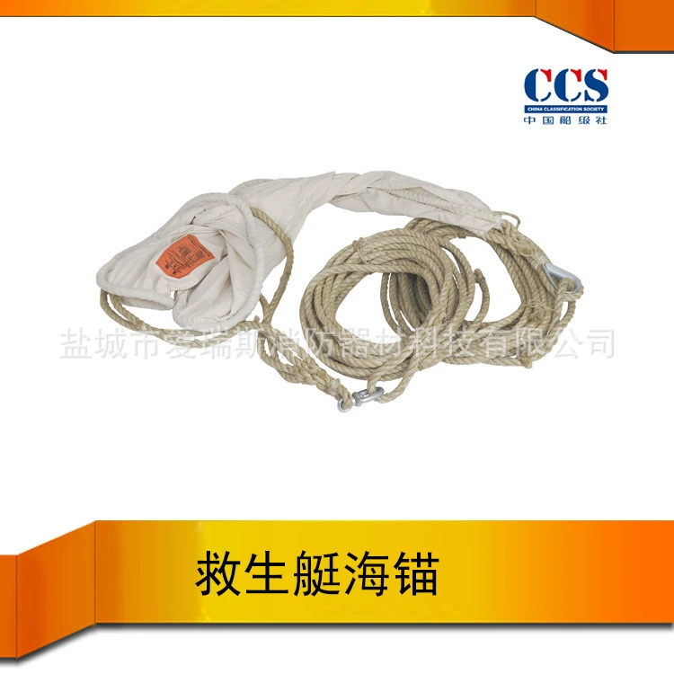 Прямые продажи, морская спасательная лодка, морской якорь, морской якорь с парашютом, морской якорь, морской якорь, сертификат CCS, морской якорь