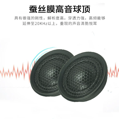 Car horn/tweeter aluminum alloy high pitch doll