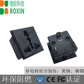 卡入式电源插座嵌入式通用插座插头CE磷铜黄铜带保护门插座BX-901