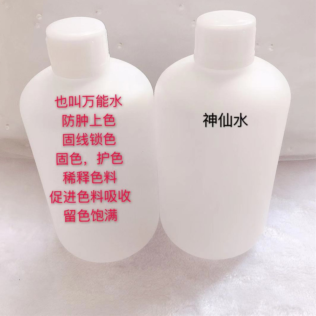 Permanent makeup 1kg pack Shenxian Water Wanji Water - Anti-swelling, Coloring, Thread Fixing, Color Protection and Locking in Eyebrow Color
