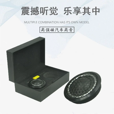 Factory wholesale high quality 28 Rui car treble speaker aluminum alloy treble head silk film treble (Car horn/tweeter)