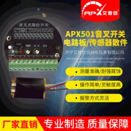 液位开关;雷达物位计;粘度计