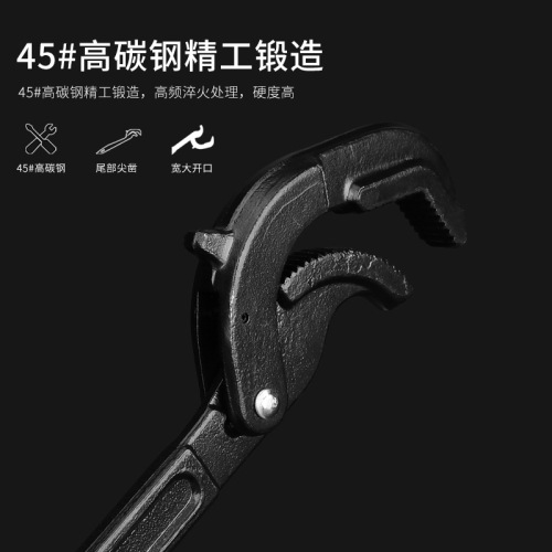Arrizo adjustable wrench set movable open adjustable wrench multi-purpose pipe wrench self-tightening multi-function fast pipe wrench