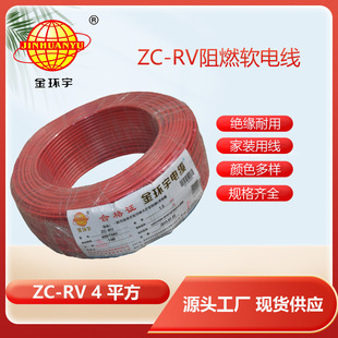 �S�ҹ��� ��h��늾�ZC-RV 4ƽ��RVܛ����܇�����߾���Ӿ�