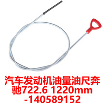 �m��춱��Y722.6׃�����ͳ�1220mm�͘˳ߙC�ͳߌ��ù���