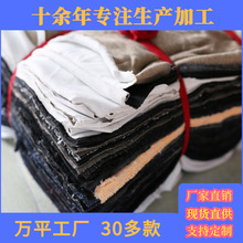 花色杂色40擦机布直销废布吸水吸油大布头破布全棉工业抹布拼布