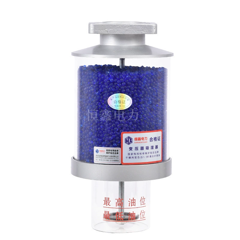Silicone respiratory transformer, switch key
