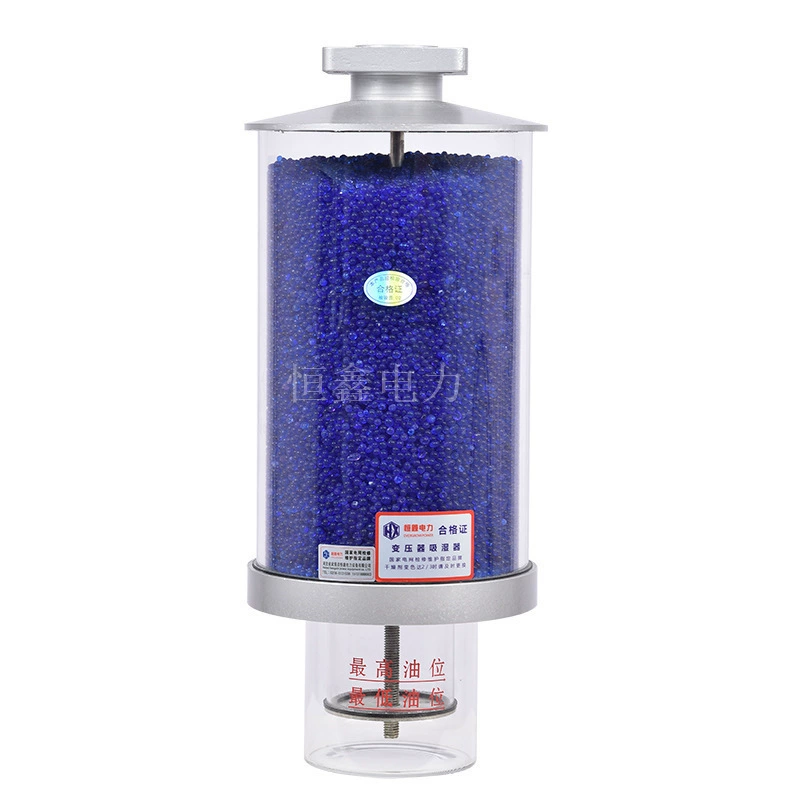 Silicone respiratory transformer, switch key