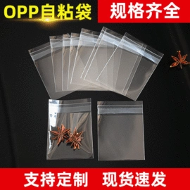 其他塑料薄膜;塑料自封袋;塑料服装袋