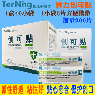 �ԃ��������N�����N200Ƭ/��͸�ℓ���o�턓���NֹѪ�N�S�����l