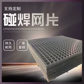 铁丝网;工地网及筛网;金属建材