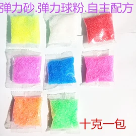 盆景;工艺原料;水晶工艺品