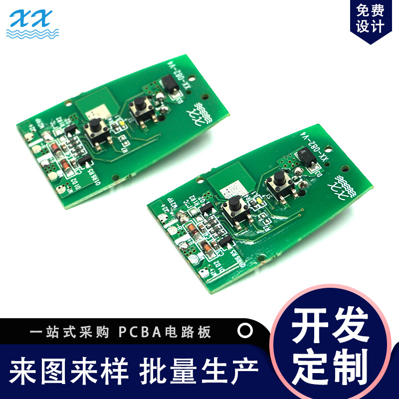 电子方案线路板开发设计公司 小风扇方案开发pcba控制板方案加工