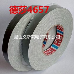 ����ɯ4657 �͜ز����z����ɫ��ɫ�F؛����
