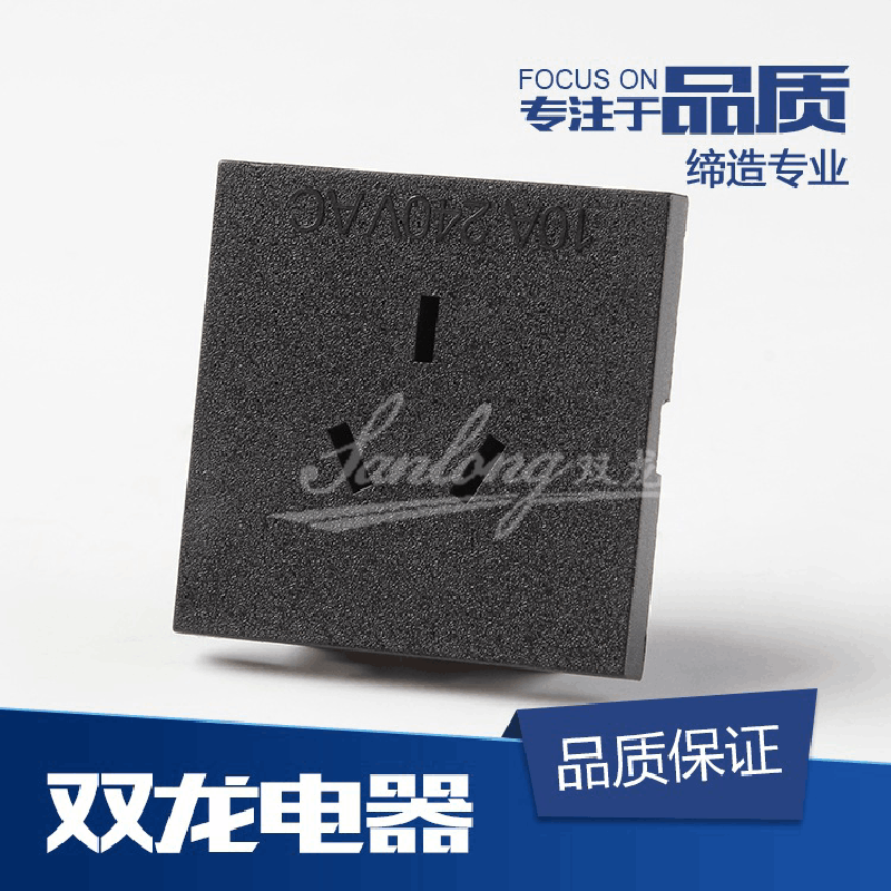 厂家直销澳式插座工业插座批发SL-123工业插座方形工业插座