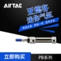 亚德客airtac迷你笔型气缸