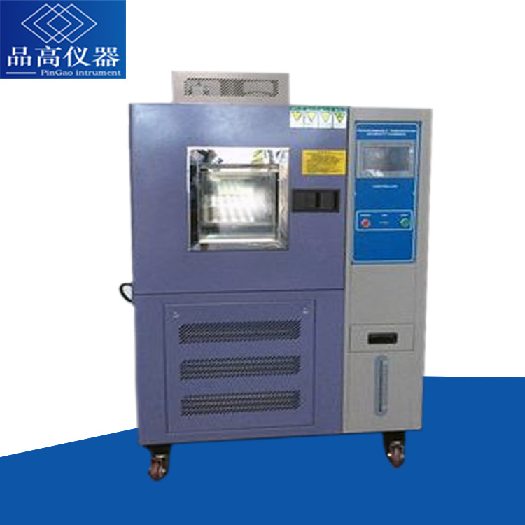 高低温交变湿热试验箱恒温恒湿试验箱环境模拟老化试验箱高低温箱