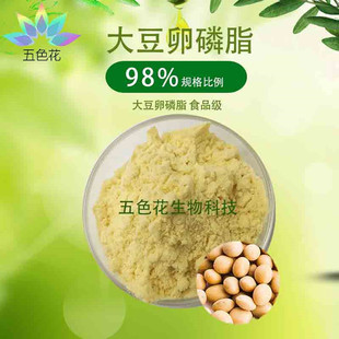 ������֬98% ʳƷ�� ��֬��đ�| �󶹵��S�� ����ă� Ʒ�|����