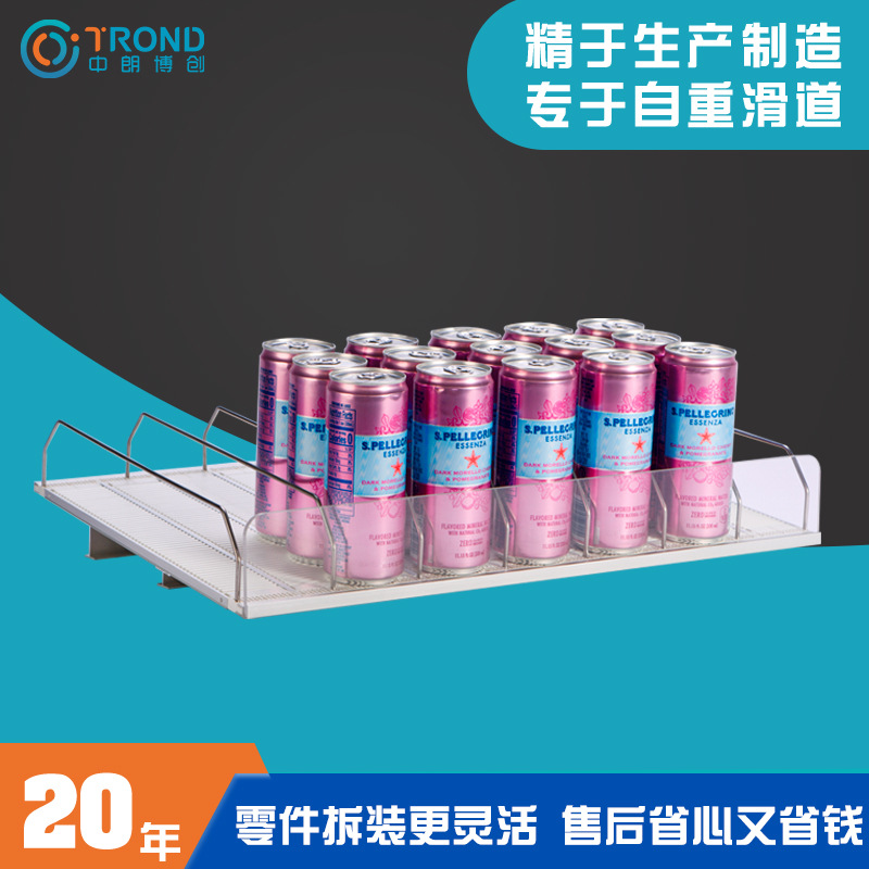 中朗博创展示推进器风幕柜滑轮层板自动售货机货架冰柜自重滑道