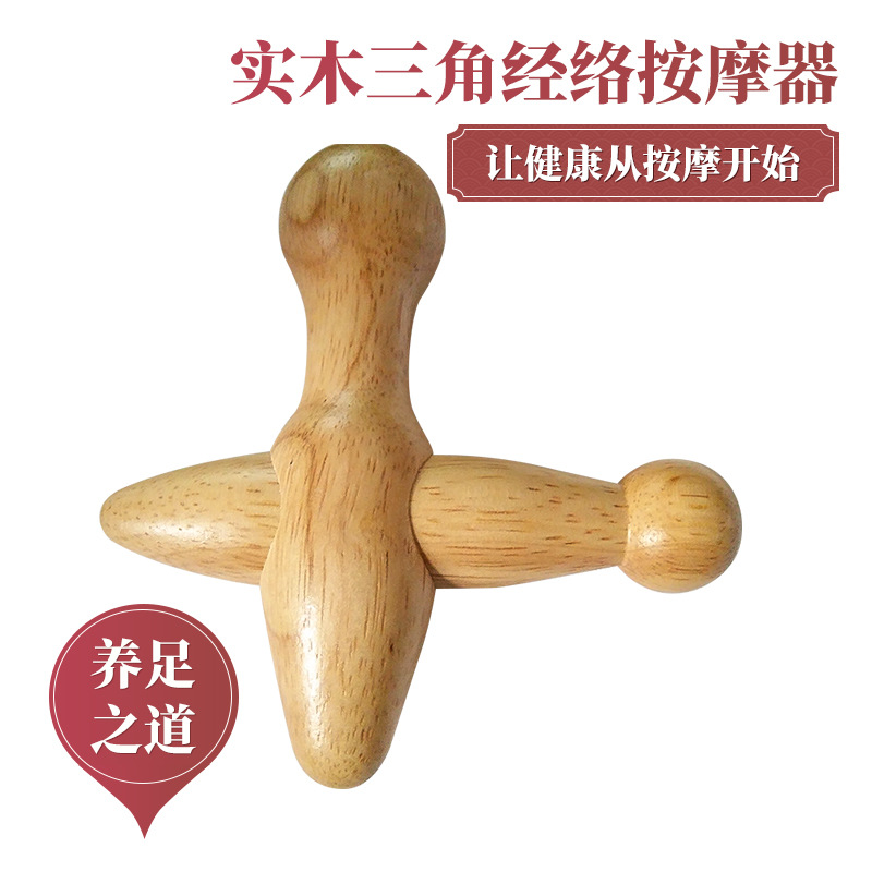 Genuine Triangle Meridian massage device Footwear massage point…